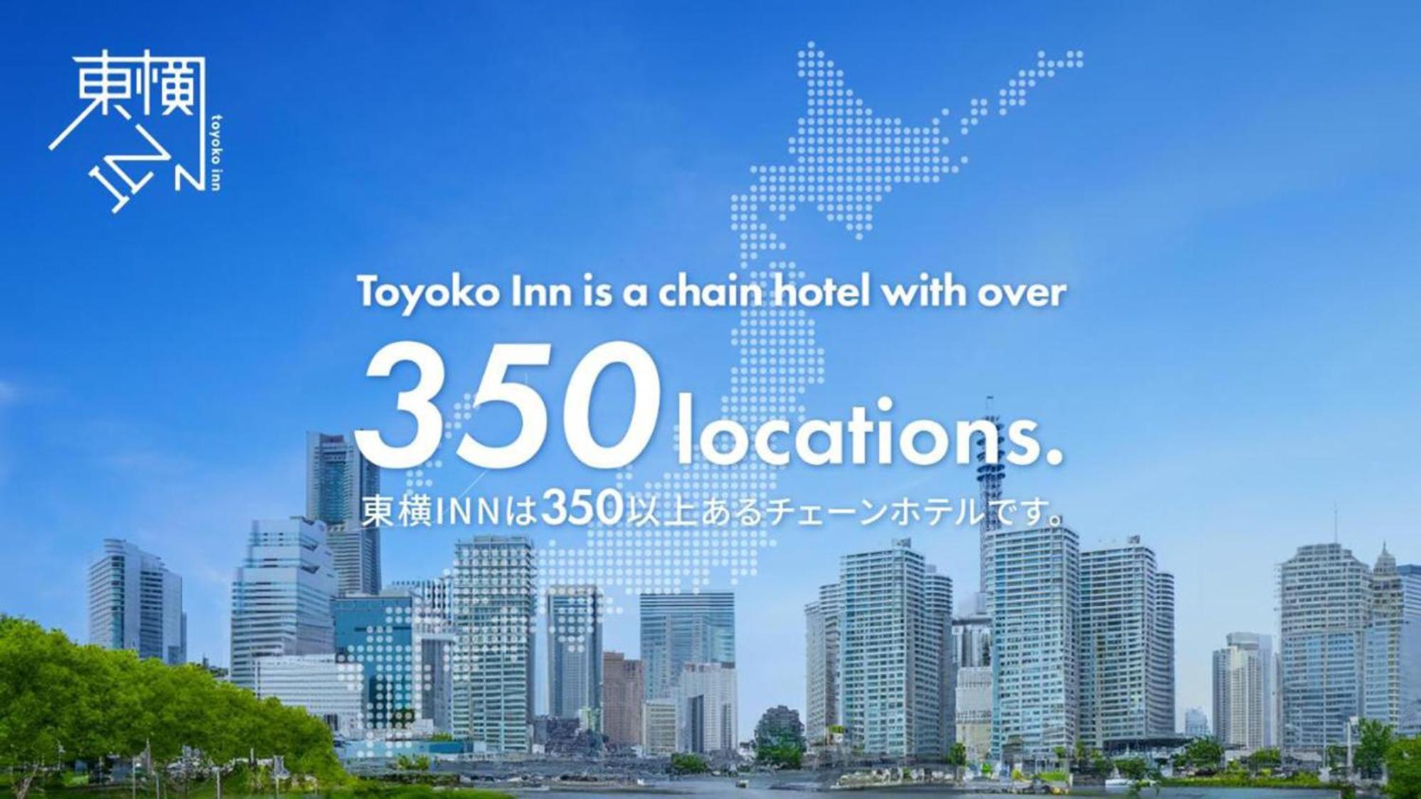 Toyoko Inn Tokyo Akabane-Eki Higashi-Guchi Exteriér fotografie
